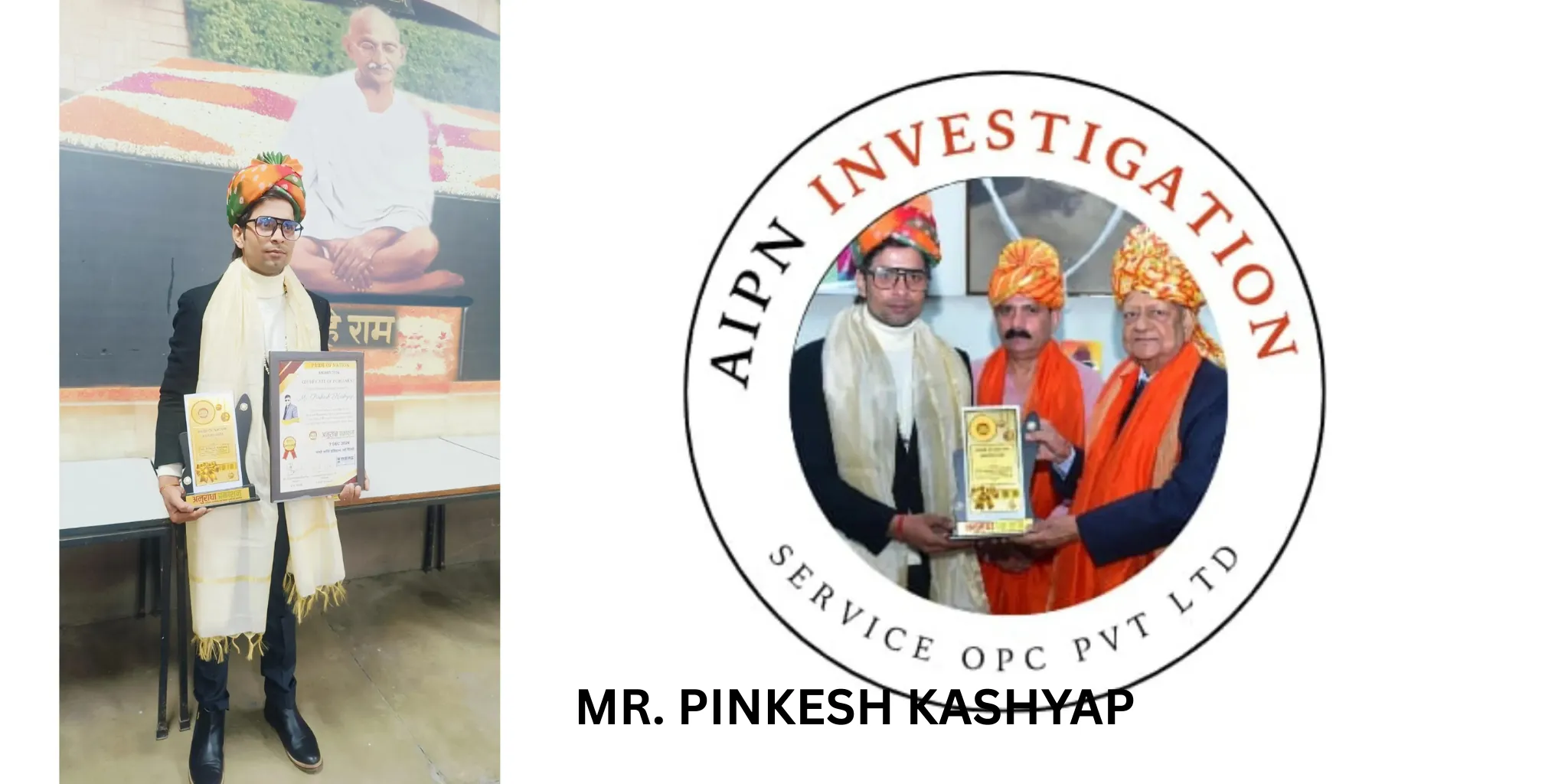 AIPN Field Investigation